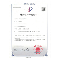 彎曲試驗機專利證書