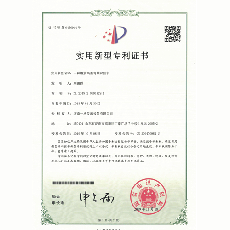 一種鋼筋高溫彎曲試驗機