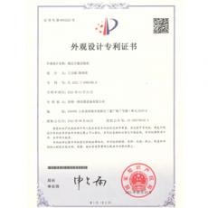 液壓萬能試驗機 專利證書